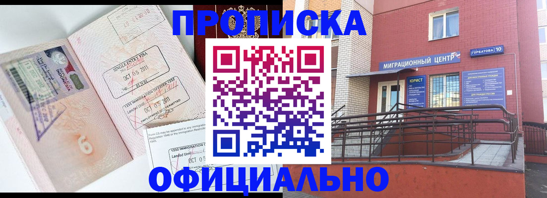 пропишу в квартире в Среднеуральске