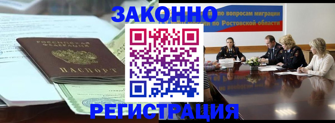 прописка в квартире в Среднеуральске