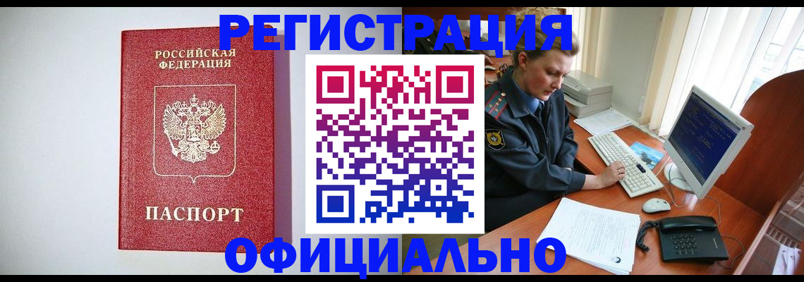 прописка поиск в Среднеуральске