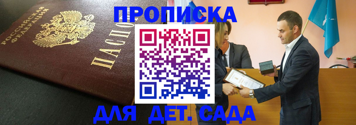 прописка иностранных граждан в Среднеуральске