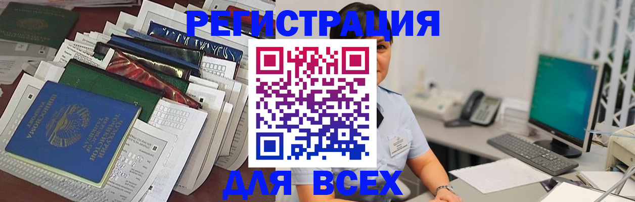 временная регистрация госуслуги в Среднеуральске